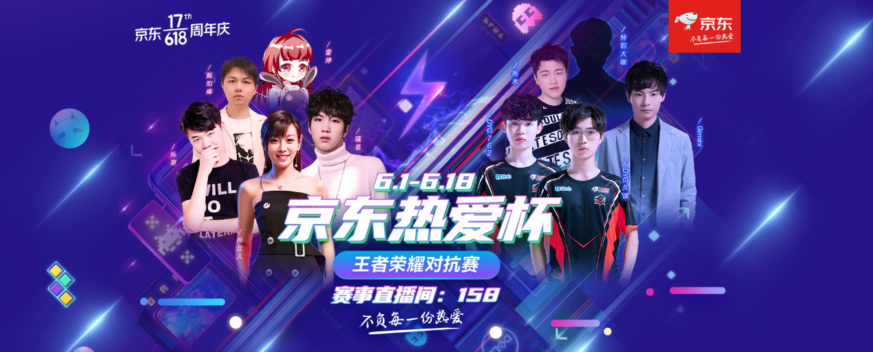 腾讯积极筹备英雄联盟S10，希望能克服疫情顺利举行