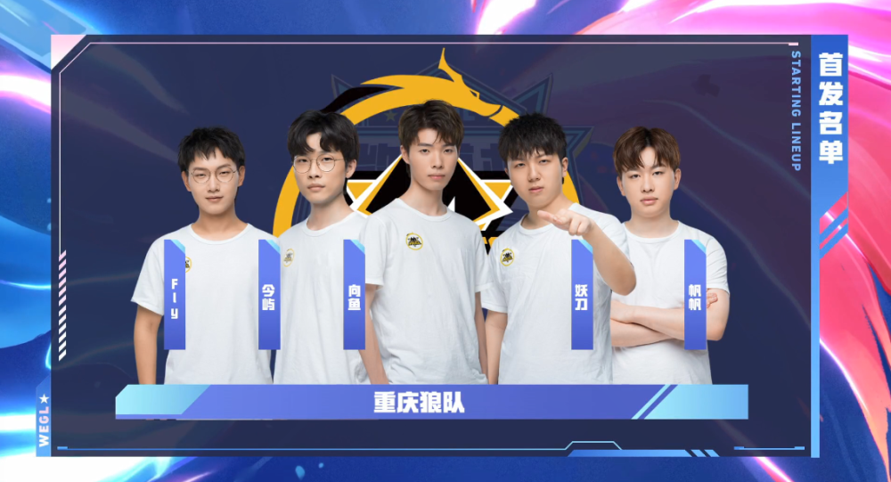 温水煮青蛙！小天野区完爆Weiwei Scout剑鞘生锈 TES横扫LNG