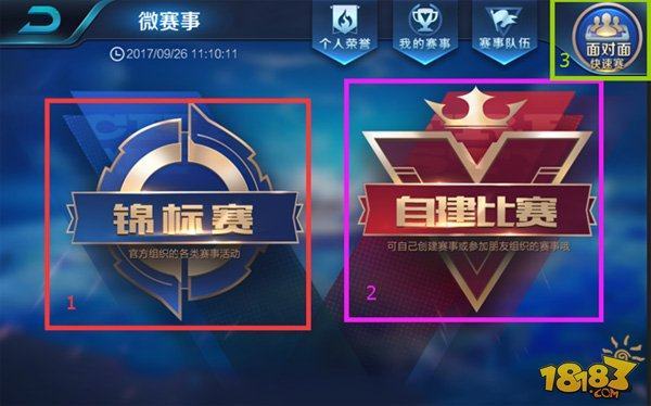 攻证明