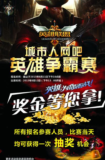 Pimp想象NAVI阵容调整，加入Device和EliGE