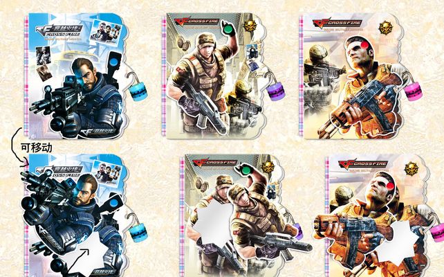 麻将里如何减少误判（如何在麻将中降低误判率）