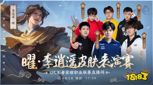 里程碑：Zika达成LPL1000助攻成就 上单位第26位达成该成就的选手