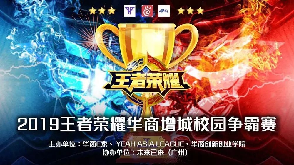 当终
