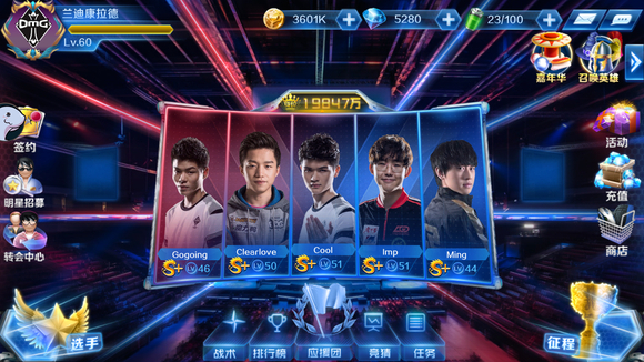 为什么高手不追求刺激（高手为何避开刺激）