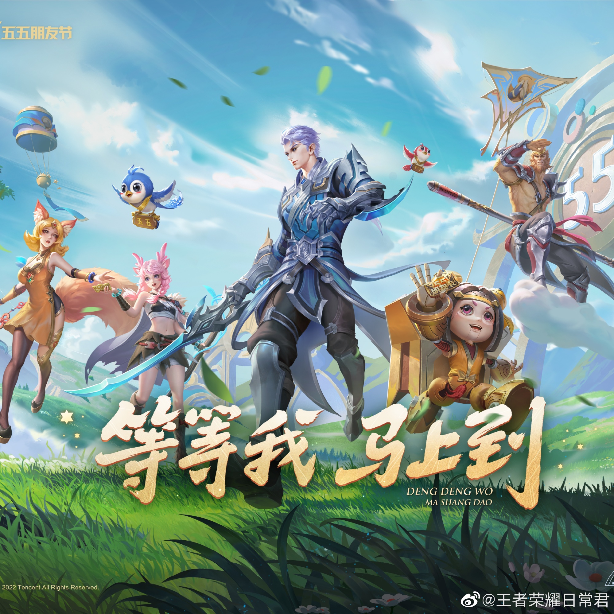 LPL 英语评论员 Kitty 分享等级形象：单人和二人组合31胜18负大师